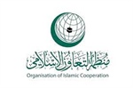 البيان الختامي لمنظمة التعاون الإسلامي: استهداف قوات الاحتلال مستشفى المعمداني جريمة حرب