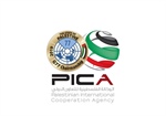 Un programa de cooperación entre la Agencia Palestina de Cooperación Internacional (PICA) y el Ministerio de Trabajo (MOL) para el apoyo de la implementación de los planes de empoderamiento económico