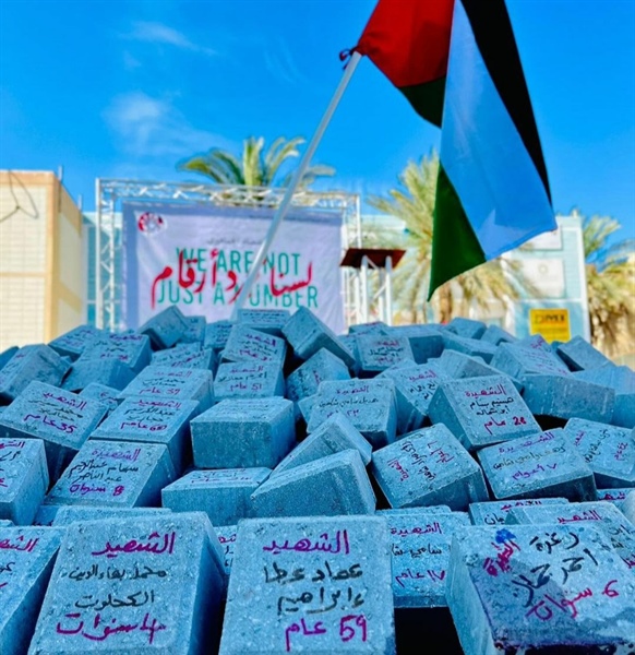 وقفة تضامنية حاشدة في مملكة البحرين بعنوان: " لسنا مجرد أرقام "