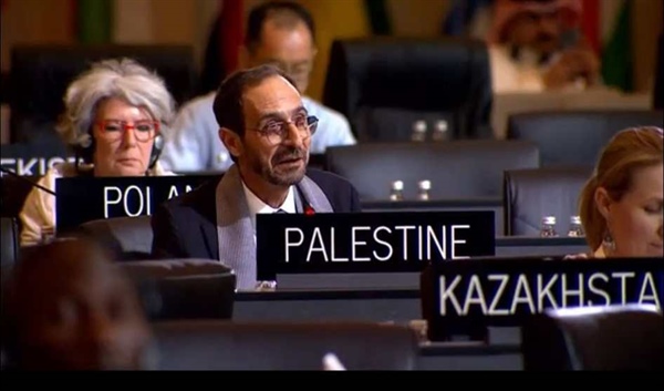 بيان دولة فلسطين في افتتاح اجتماع الأطراف السامية المتعاقدة في اتفاقية لاهاي لعام 1954 لحماية الممتلكات الثقافية في حالة نزاع مسلح