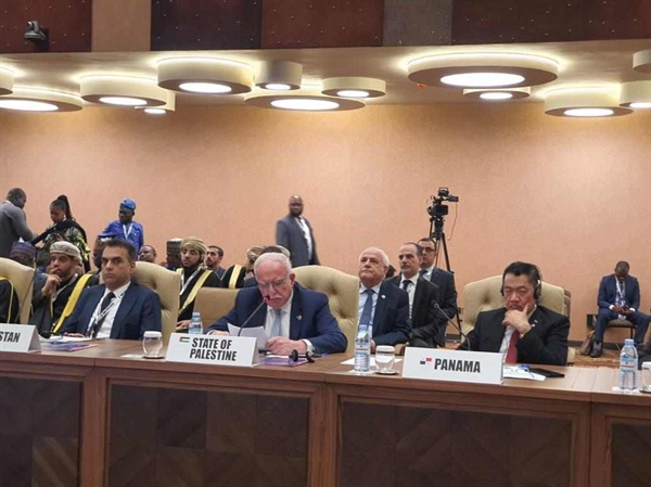 Statement by H. E. Dr. Riad Malki, Minister of Foreign Affairs and Expatriates of the State of Palestine, before the Third South Summit, Kampala, Uganda, 21-22 January 2024  Check Against Delivery