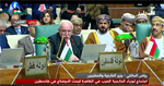 كلمة معالي وزير الخارجية والمغتربين الدكتور رياض المالكي في اعمال الدورة 161 العادية لمجلس جامعة الدول العربية على مستوى وزراء الخارجية