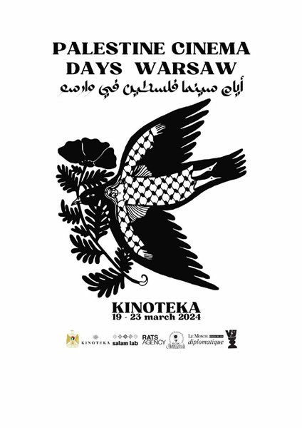 ايام السينما الفلسطينية في بولندا