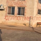 الخارجية والمغتربين: تُطالب الجنائية الدولية سرعة فتح تحقيق رسمي في جرائم الإحتلال ومستوطنيه المتواصلة