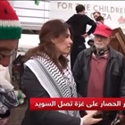 السفيرة المحيسن تشارك في استقبال "سفينة حنظلة" المتجهة إلى قطاع غزة لكسر الحصار