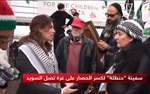السفيرة المحيسن تشارك في استقبال "سفينة حنظلة" المتجهة إلى قطاع غزة لكسر الحصار