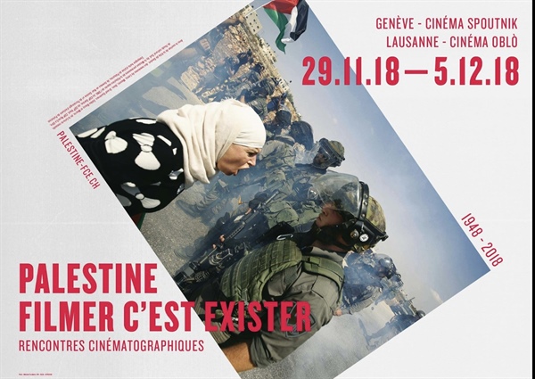 جنيف: افتتاح الدورة السابعة لمهرجان الاسبوع السينمائي الفلسطيني “فلسطين.. التصوير السينمائي يعني الوجـود”