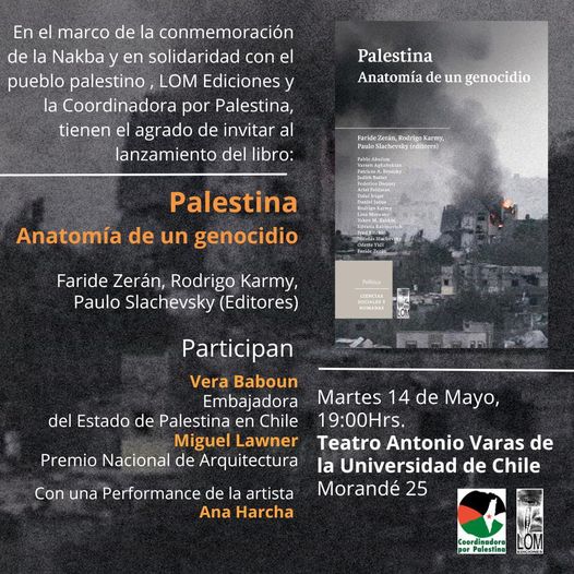 الوزيرة شاهين تثمن مبادرة إطلاق كتاب "فلسطين: تشريح الإبادة الجماعية" في تشيلي