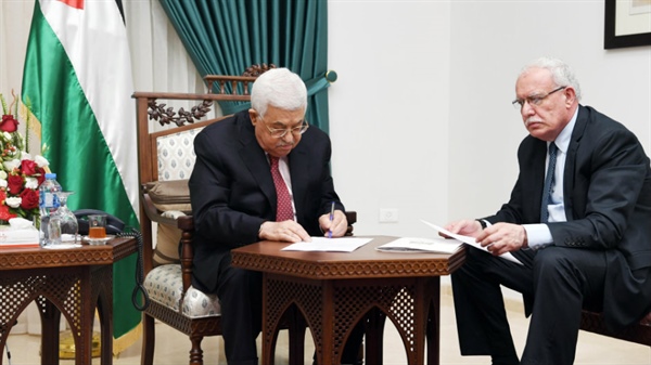 الاتفاقيات الدولية التي انضمت إليها دولة فلسطين