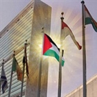 الدول التي اعترفت بدولة فلسطين