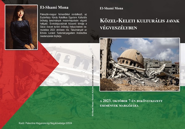 سفارة دولة فلسطين لدى المجر تنشر كتابا لباحثة مجرية من أصول فلسطينية