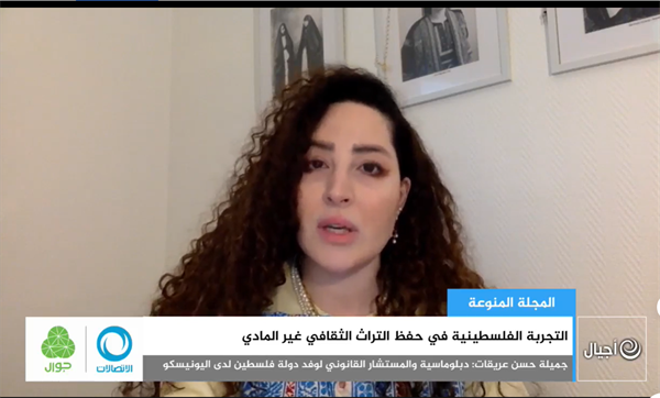 بعثة دولة فلسطين لدى اليونسكو تستعرض الجهود الدبلوماسية في حفظ التراث الثقافي الفلسطيني غير المادي