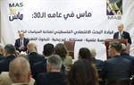 مصطفى: الاقتصاد الوطني تعرّض لصدمة مزدوجة جراء الحرب على قطاع غزة