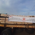 الخارجية تتابع تنسيق الجهود الإغاثية لأبناء شعبنا مع الجمعية الخيرية للأراضي المقدسة في نيويورك ونيوجرسي