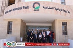 تعاون استراتيجي طويل الامد بين الوكالة الفلسطينية للتعاون الدولي والهيئة العامة للمدن الصناعية والمناطق الصناعية الحرة