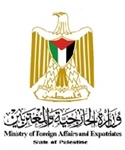 الخارجية والمغتربين:  مواقف كوشنير ومطرقة فريقه هدم متعمد لفرصة السلام التي توفرها رؤية الرئيس عباس