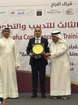 السفير أبو الرب يشار في مؤتمر الدوحة الثالث للتدريب والتطوير