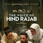 صوت هند رجب يحرك مشاعر الجمهور في مهرجان مار دي بلاتا السينمائي الدولي بالأرجنتين