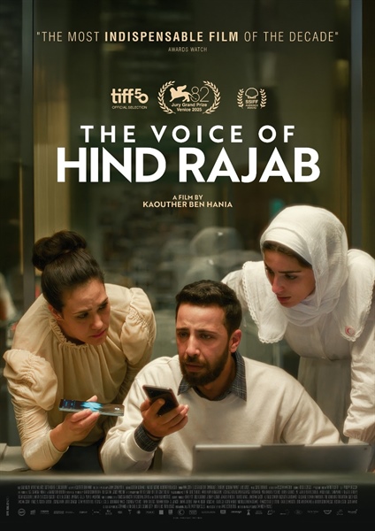 صوت هند رجب يحرك مشاعر الجمهور في مهرجان مار دي بلاتا السينمائي الدولي بالأرجنتين