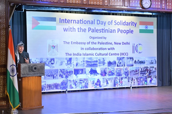 سفارة دولة فلسطين لدى الهند تحيي اليوم الدولي للتضامن مع الشعب الفلسطيني