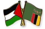 أحياء اليوم العالمي للتضامن مع الشعب الفلسطيني في جمهورية زامبيا