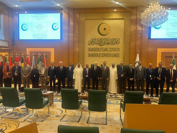 "التعاون الإسلامي" تستضيف الندوة الدولية بعنوان "القضية الفلسطينية: التحديات والآفاق"