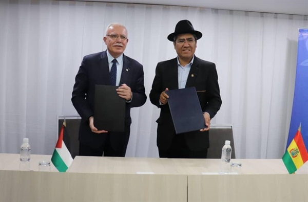 Palestine and Bolivia Sign Development Cooperation Agreement