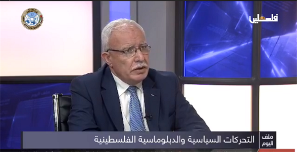 Foreign Minister Says New Country to Recognize Palestine