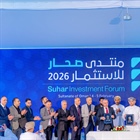 الرويضي يرعى مذكرة تفاهم لتعزيز التعاون بين غرفتي تجارة مسقط وفلسطين