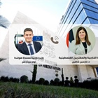 الوزيرة شاهين تتلقى اتصالاً هاتفياً من وزير خارجية هولندا