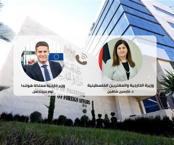 الوزيرة شاهين تتلقى اتصالاً هاتفياً من وزير خارجية هولندا