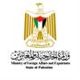 الخارجية والمغتربين//   "الصفقات" و"المؤتمرات" التي تتجاوز الشرعية الفلسطينية مصيرها الفشل