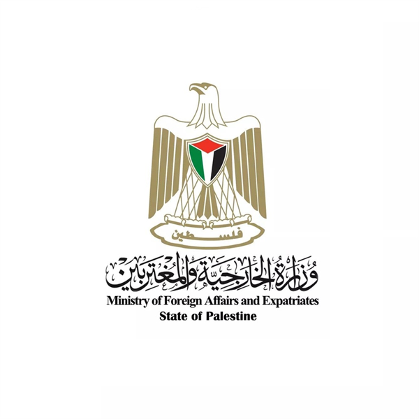 الخارجية والمغتربين // اعتراض وخطف سفن تابعة لأسطول الصمود العالمي جريمة حرب تستوجب عقوبات قانونية بشكل فوري وموقفا دوليا موحدا