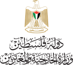 الخارجية والمغتربين: زيارة نتانياهو الاستفزازية والدعوات لضم الضفة تقويض ممنهج لأية فرصة للسلام