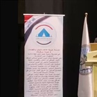 السفير الكركي يؤكد عمق العلاقات الثنائية الفلسطينية الكردية