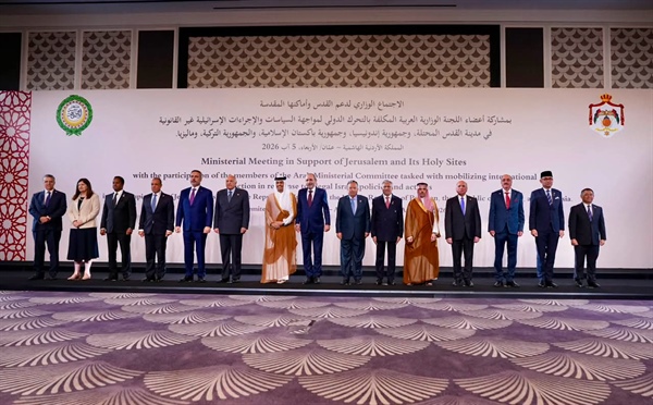 ‏الوزيرة شاهين تشارك في اجتماع اللجنة الوزارية العربية المكلفة بالتحرك الدولي لمواجهة السياسات والإجراءات الإسرائيلية غير القانونية في مدينة القدس المحتلة