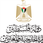 الخارجية والمغتربين// الصمت الدولي على هدم المنازل سيدفع شعبنا للبحث عن خيارات اخرى