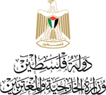 الخارجية والمغتربين// الصمت الدولي على هدم المنازل سيدفع شعبنا للبحث عن خيارات اخرى