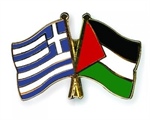 بيان توضيحي من سفارة دولة فلسطين لدى اليونان