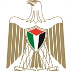وزارة الخارجية والمغتربين تلتقي ممثلة النرويج في فلسطين لمتابعة قضية وفاة البرغوثي