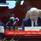 كلمة معالي الوزير د.المالكي في الاجتماع الطارئ لوزراء خارجية منظمة التعاون الاسلامي