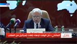 كلمة معالي الوزير د.المالكي في الاجتماع الطارئ لوزراء خارجية منظمة التعاون الاسلامي