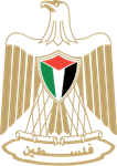 الخارجية والمغتربين// ماضون في تدويل القضية الفلسطينية والبحث عن شريك السلام