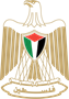 الخارجية والمغتربين// ماضون في تدويل القضية الفلسطينية والبحث عن شريك السلام