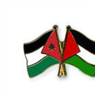 الخارجية والمغتربين:  تهنئ الاردن بمناسبة فرض السيادة على الباقورة والغمر