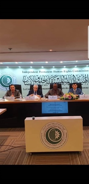 فلسطين تشارك في اجتماعات الدورة (16) للهيئة الدائمة المستقلة لحقوق الإنسان لمنظمة التعاون الإسلامي