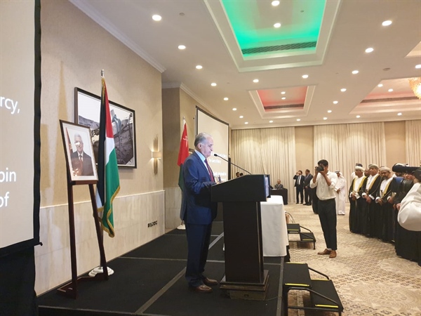 سفارة فلسطين في سلطنة عُمان تحيي اليوم الوطني الفلسطيني واليوم العالمي للتضامن مع الشعب الفلسطيني
