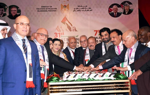 إحياء اليوم العالمي للتضامن مع الشعب الفلسطيني والذكرى السنوية الـ31 لإعلان وثيقة الإستقلال