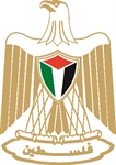 وزارة الخارجية والمغتربين // قرصنة أموال الشعب الفلسطيني ارهاب دولة منظم