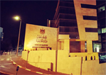 سفارة فلسطين في لندن تحتج للحكومة البريطانية على التحريض الاسرائيلي